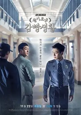 孤单又灿烂的神-鬼怪